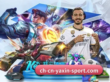 体育公益基金启航